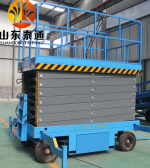 移動(dòng)式升降機(jī)